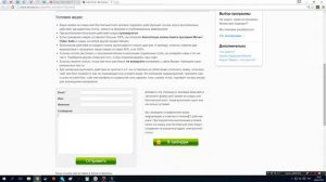 Бесплатный ключ активации Movavi Video Editor