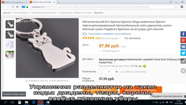 Aliexpress на русском. Блог про товары с алиэкспресс 2016 года
Украшения на Алиэкспресс: особенно. смотреть онлайн