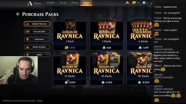 Смотрим и учимся играть в MTG Arena. Magic: The Gathering Arena. смотреть онлайн