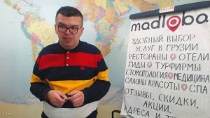 Бесплатная медицина для иностранцев в Грузии | Какую страховку выбрать?