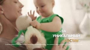 Nestogen®3 новый дизайн качества