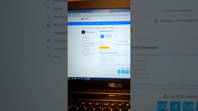 Как накрутить Вконтакте? Накрутить подписчиков, лайки, друзей, репосты