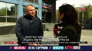 Интервью израильскому ТВ N12