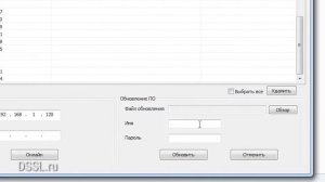 Как установить новую прошивку с TRASSIR Cloud
