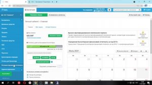 Как отправить реестр больничных