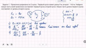 Отношения. Пропорция. Свойство пропорции.