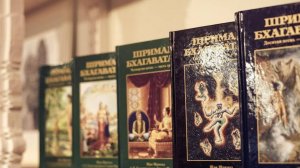 04.09.2024 Утренний класс по Шримад Бхагаватам. 2.6.40-41. Мадхави Кумари деви даси