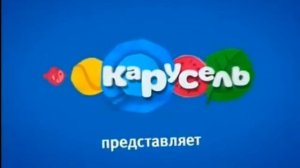 Заставки карусель представляет весна 2016 (осень 2022)