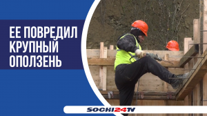 В Сочи ремонтируют насосную станцию