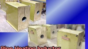 Новый индуктор индукционного нагрева