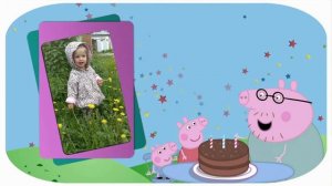 С ДНЕМ РОЖДЕНИЯ, КАМИЛЛА!