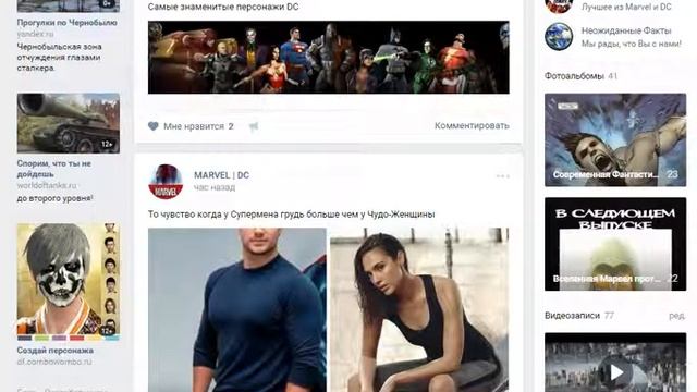 Как поставить уникальный лайк в сообществе VK. смотреть онлайн