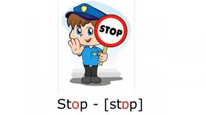 Правила чтения гласных O и U. Английский язык. 2 класс