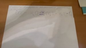 Смещение химического равновесия принцип Ле-Шателье
