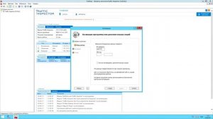 Traffic Inspector: активация программы