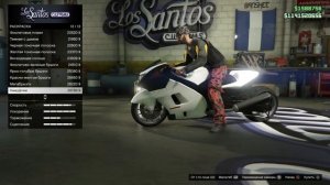 GTA 5 - Мотоцикл из обновления Байкеры