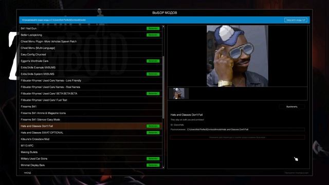 Project Zomboid - КАК - Устанавливать моды - Изменить настройки созданного мира. смотреть онлайн