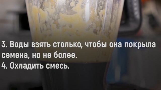 Всего 1 чайная ложка и все глисты уйдут! Мощное и эффективное средство!