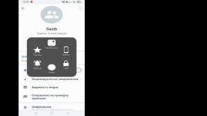 Как стать администратором группы WhatsApp (2023) | Добавить администратора группы WhatsApp