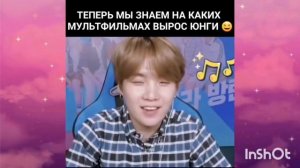 СМЕШНЫЕ И МИЛЫЕ МОМЕНТЫ BTS💜#37