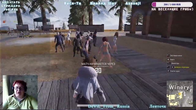 Стрим PUBG LITE. Leno4ek Vs PUBG - кто же победит?)Промокод в описании