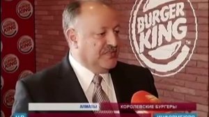 Информбюро: Burger King Kazakhstan рус 2013 декабрь