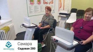 Отзыв ВолгаТрансМед Садовая 280