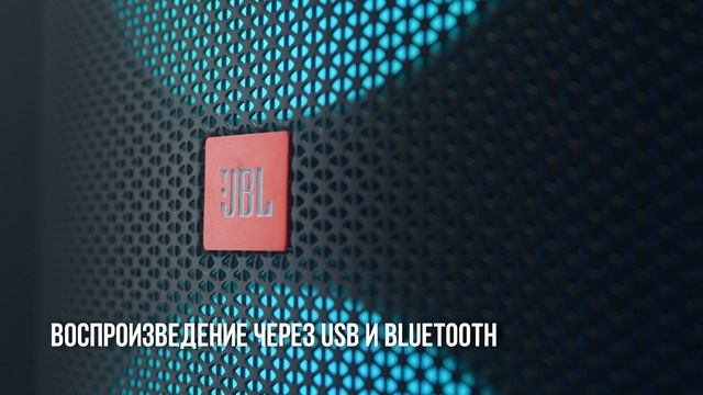 Включи 1000. JBL PARTYBOX 1000 вес. JBL PARTYBOX encore Essential. Колонка JBL PARTYBOX 300 кнопки с платой.