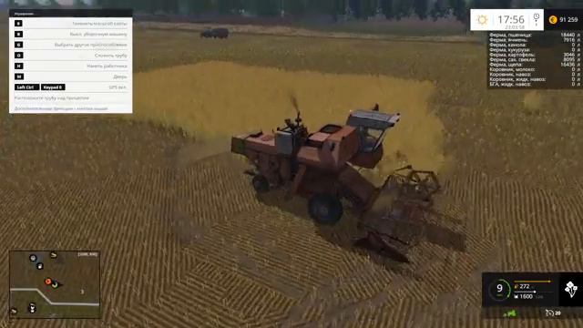 КООП-Farming Simulator 2015-Карта Полевое 2 (14) смотреть онлайн