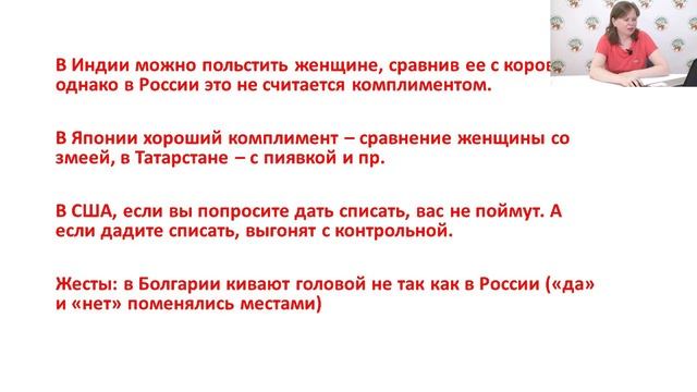 Лекторий для подростков «Азбука общения». Лекция № 5. Барьеры общения