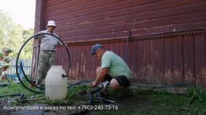 д.Свозня, второй заход. Бурение по сарафану.