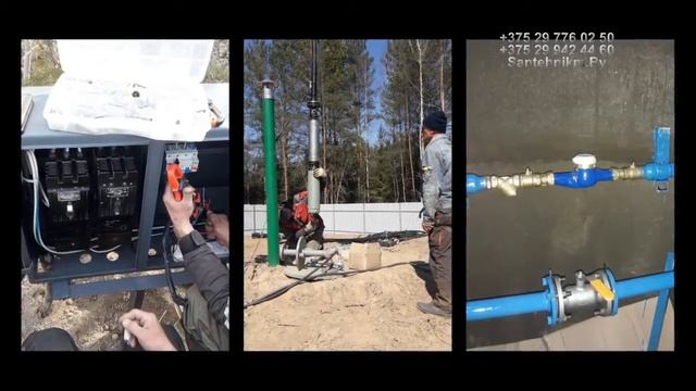 Замена Насосов ЭЦВ Диагностика и Обвязка Скважин Монтаж Водомерного Узла