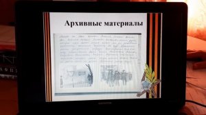 Классный час "Обелиск деревни Олоры"