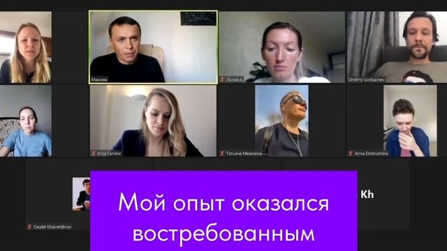 Обо мне. Меня зовут Максим Максимов. Я стратегический маркетолог и продюсер онлайн.
