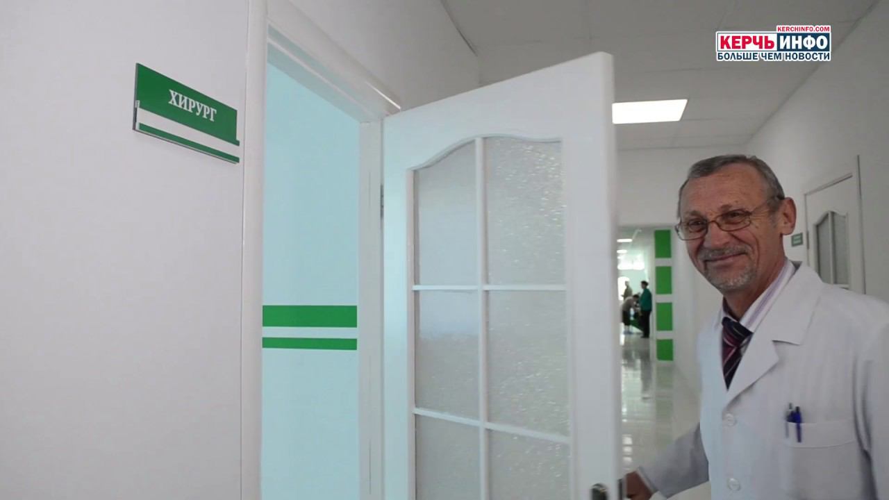 В Керчи открылся многофункциональный медицинский центр “МЕДИК ПРОФ” смотреть онлайн