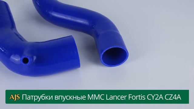 патрубки впускные MMC Lancer Fortis CY2A CZ4A 04-12 смотреть онлайн