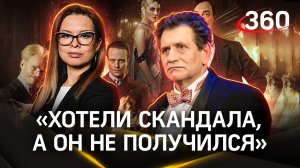 Берлиоз из «Мастера и Маргариты» Евгений Князев о критике новой экранизации