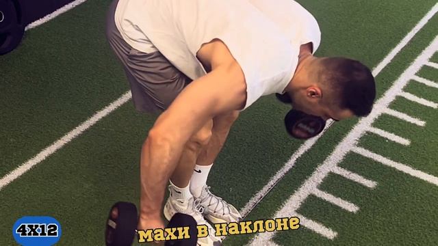 Плечи. Классика которая работает ☝️ смотреть онлайн