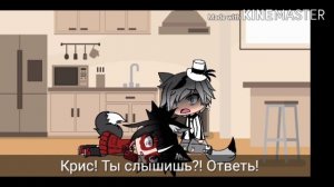 Выполняем ваши задания "я не знаю какая часть" || gacha Life