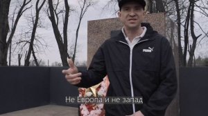 WANTARAM, I.L.A.Y , MirON42 Белгород
