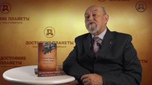 Ведические храмы Древней Руси. Валерий Чудинов