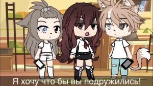 Зачем я начала это смотреть... Обзор на Gacha Мини-Фильм Gacha life club