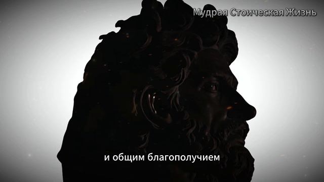9 способов сделать каждый день лучшим - Ежедневная рутина Марка Аврелия (Стоицизм)