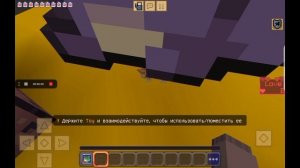 ПРОХОДИМ ИГРУ PETS В CRAFTING AND BUILNGT{Rynya_Games