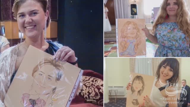 Заказать шаржиста на праздник, юбилей и корпоратив в Москве - шаржист на встречу гостей и свадьбу