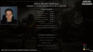 Полное прохождение сюжета►Mortal Kombat X