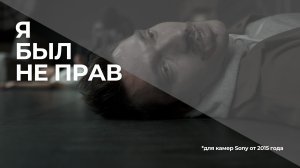 Идеальное видео с любой камеры Sony (10 и 8 Bit): секреты и советы