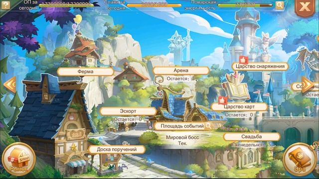 Tales of Wind Опыт Как обойти лимит опыта (игры андроид) смотреть онлайн