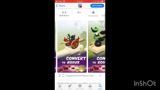 КАК ПОЛУЧИТЬ РОБУКСЫ БЕСПЛАТНО В 2023 ГОДУ || 3 СПОСОБА смотреть онлайн