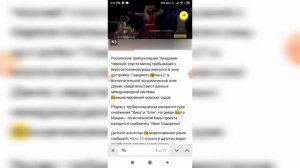 Поиск по странице сайта в Яндекс браузере с телефона